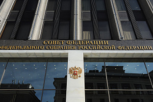 Совет Федерации одобрил закон «Единой России» о регулировании трудовых отношений с молодыми специалистами